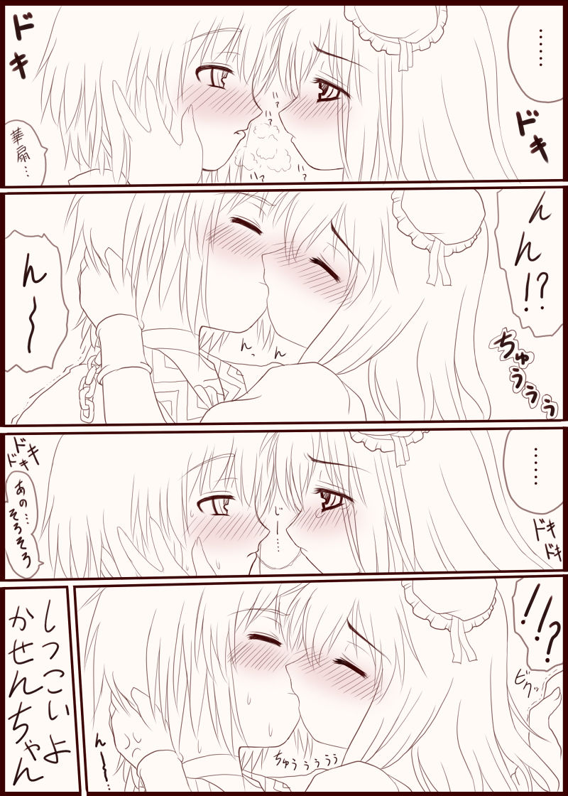 Asamura Hiori Collection page 7 full