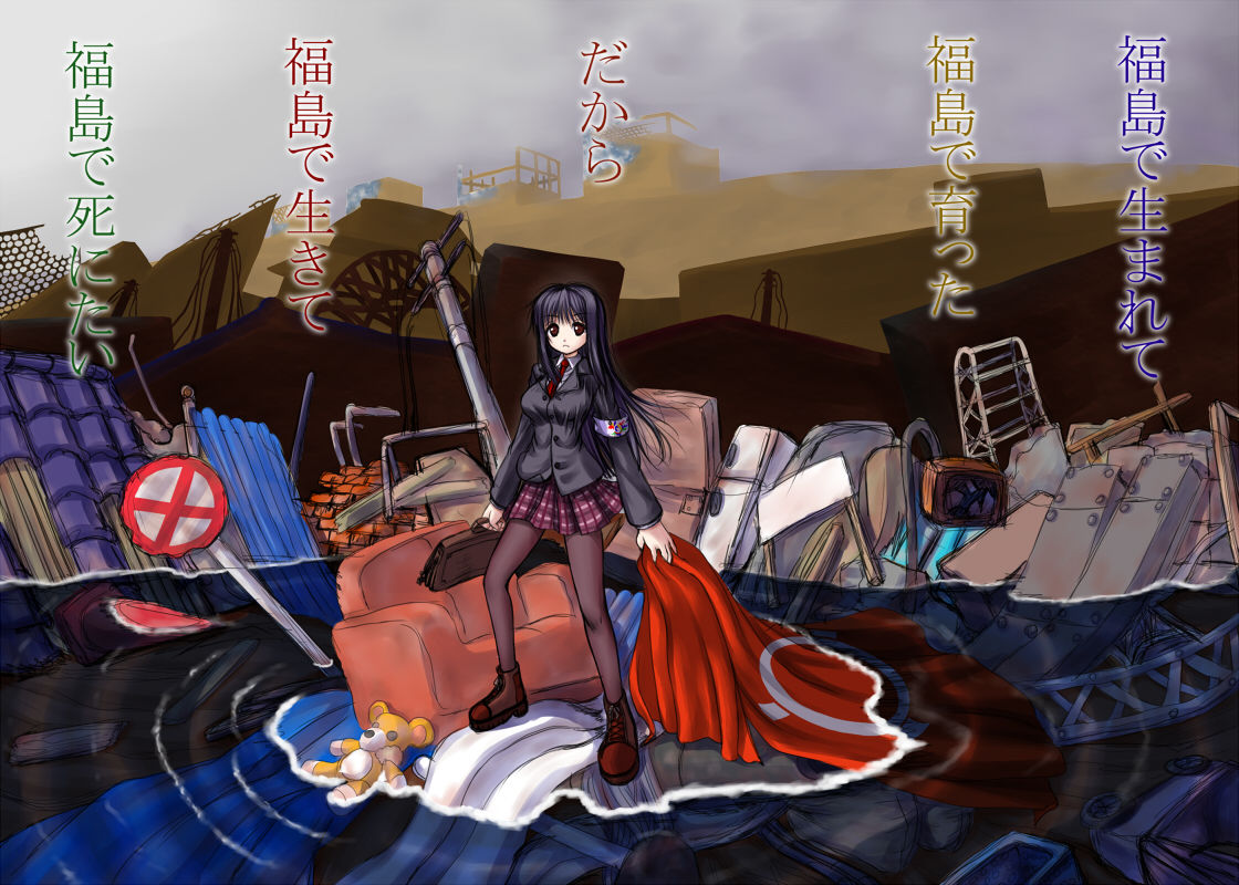 Asamura Hiori Collection page 8 full