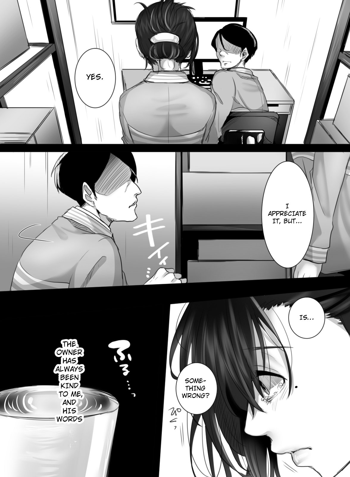 15-fun no Zangyou | 15 Minutes of Overtime page 5 full
