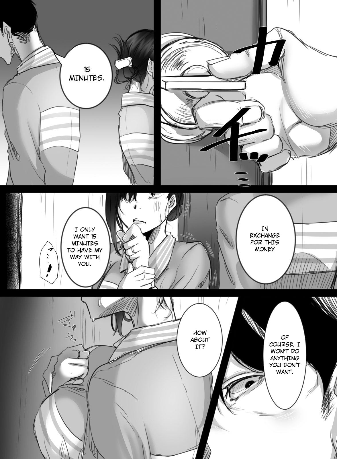 15-fun no Zangyou | 15 Minutes of Overtime page 8 full