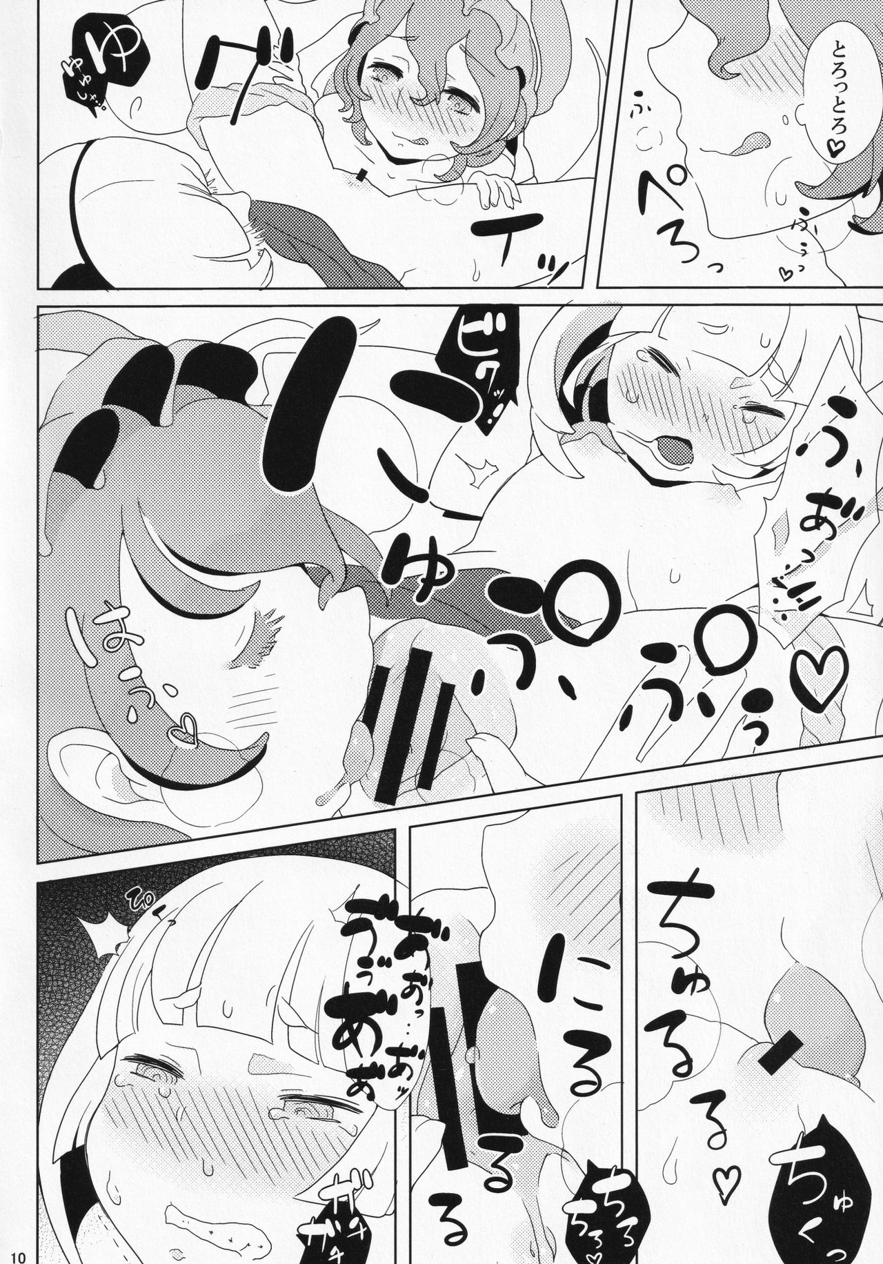 Samidare page 9 full