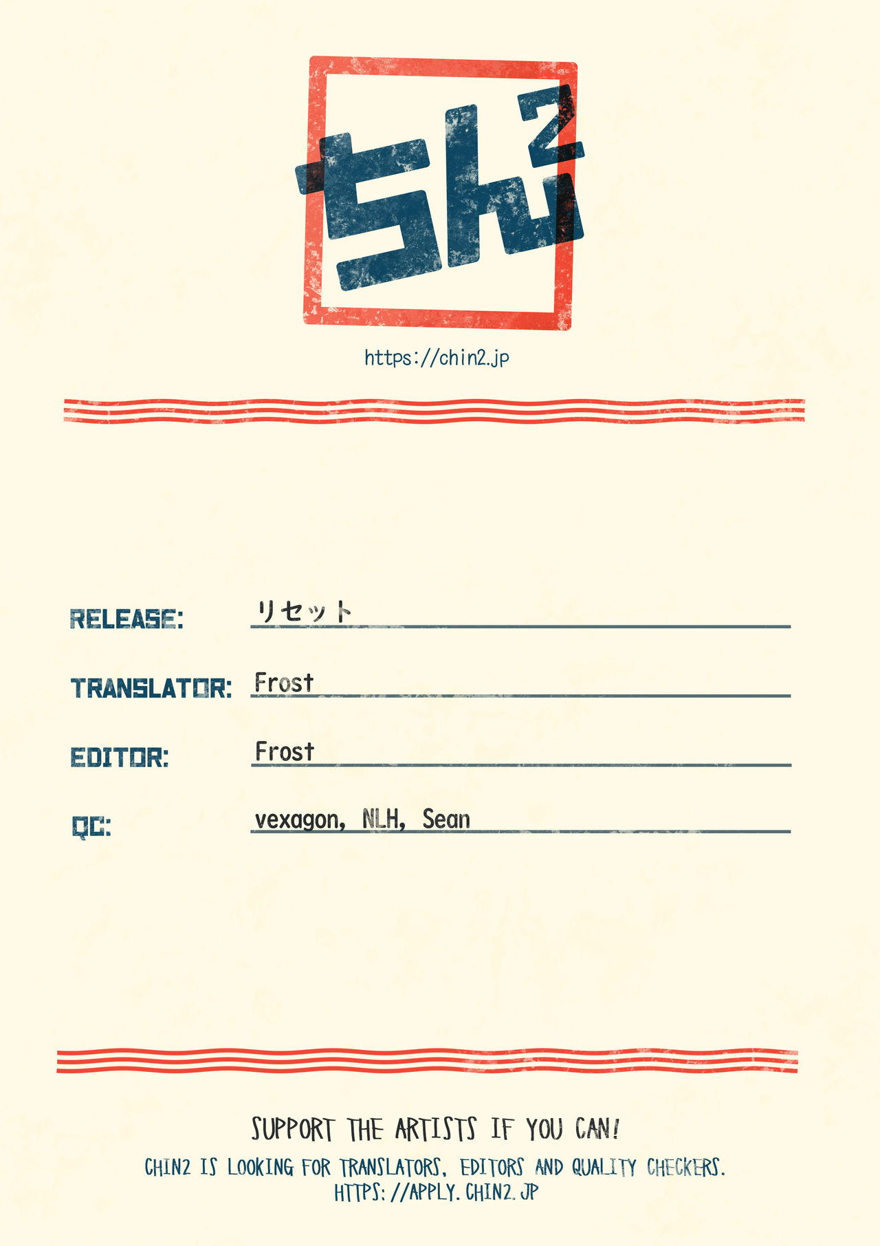 Resetto | Reset page 10 full