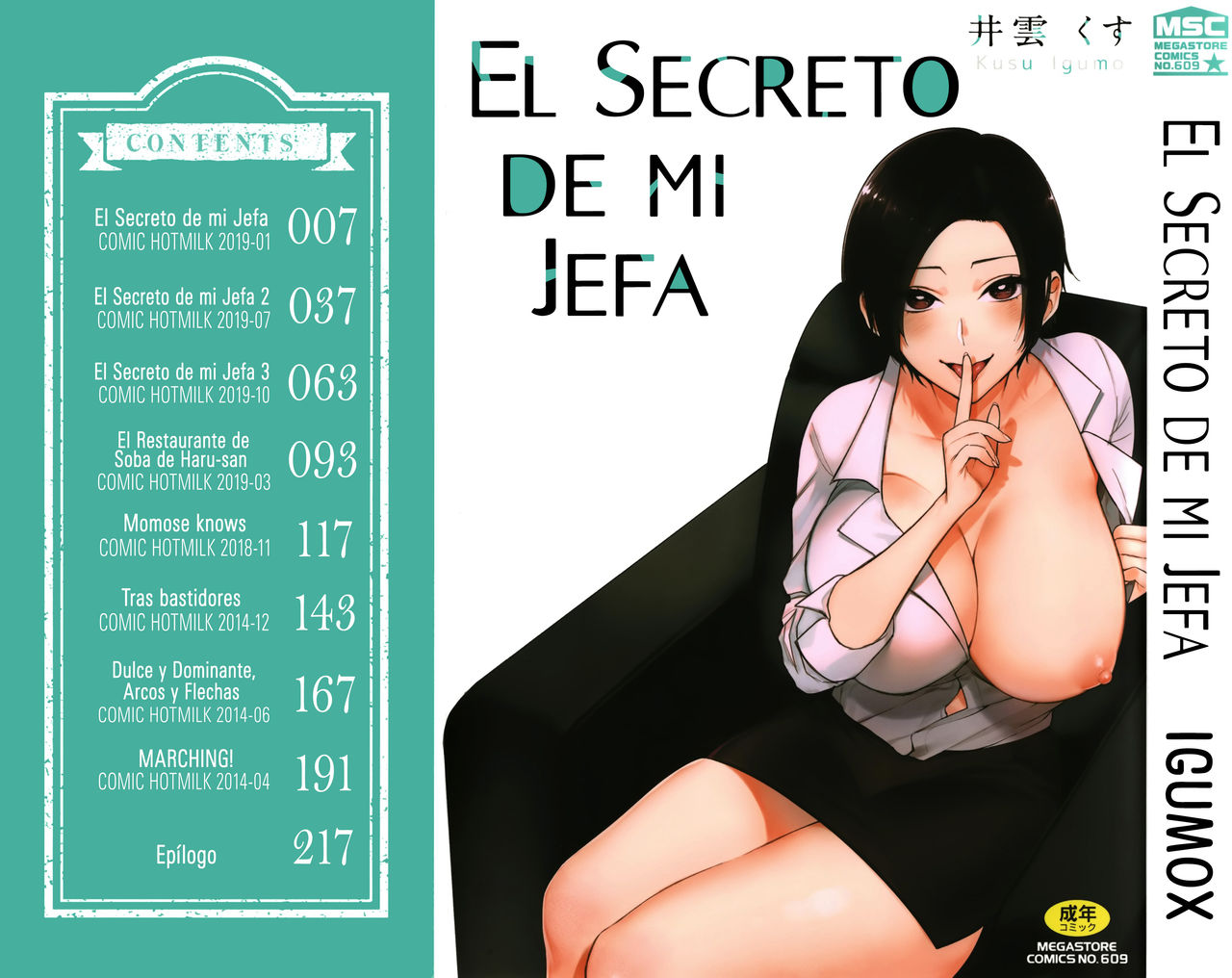 Muramata-san no Himitsu | El Secreto de mi Jefa 1-3 - Page 1 - IMHentai