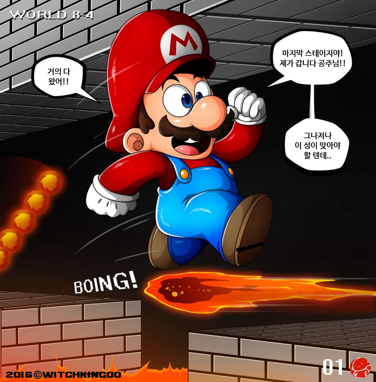 Princess Peach in: Thanks Mario! | 피치 공주의 고마워요 마리오! page 2 full