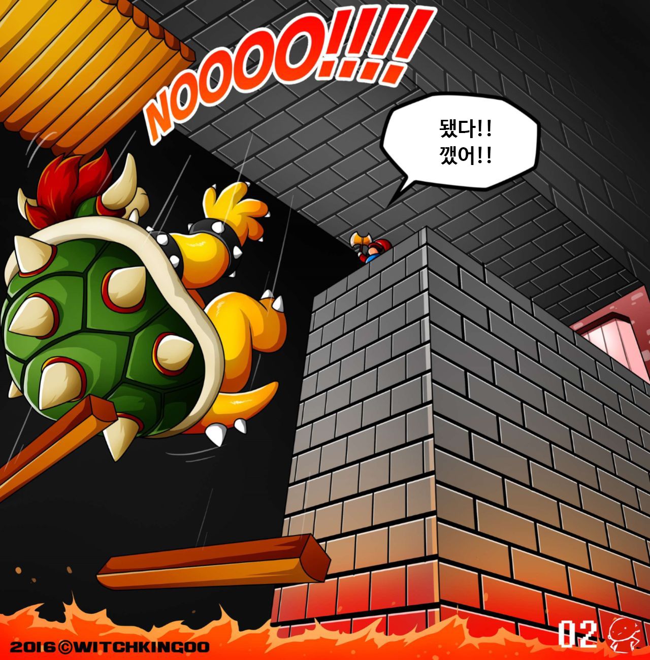 Princess Peach in: Thanks Mario! | 피치 공주의 고마워요 마리오! page 3 full