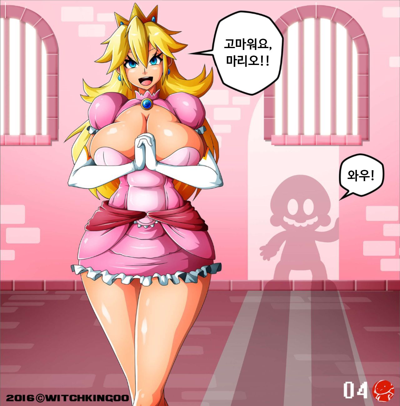 Princess Peach in: Thanks Mario! | 피치 공주의 고마워요 마리오! page 5 full