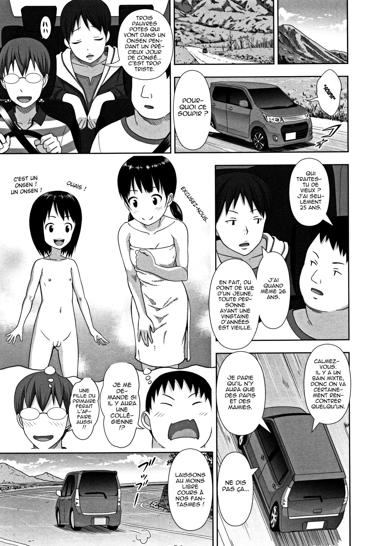Chiisize Ch. 2-3 page 1 full