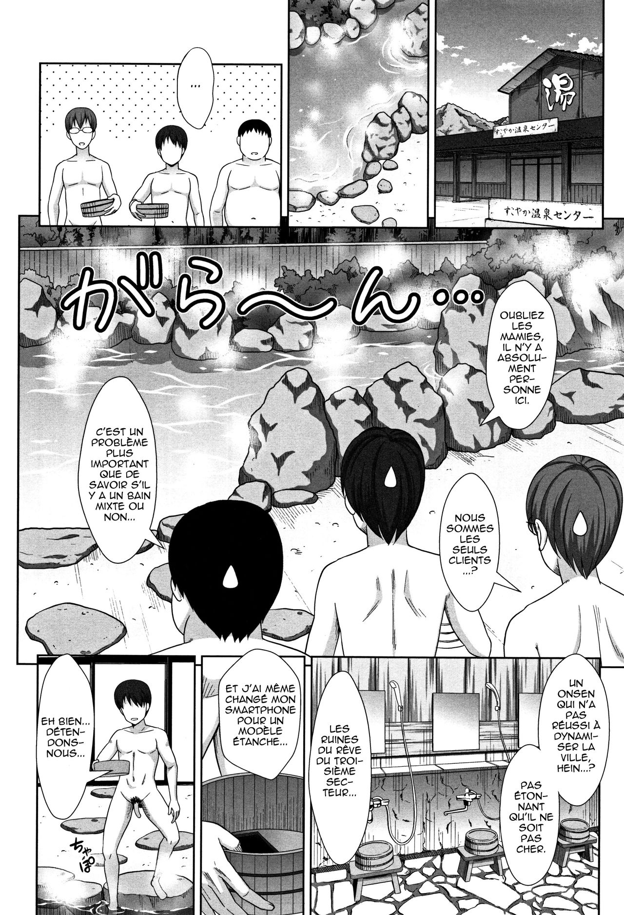 Chiisize Ch. 2-3 page 2 full