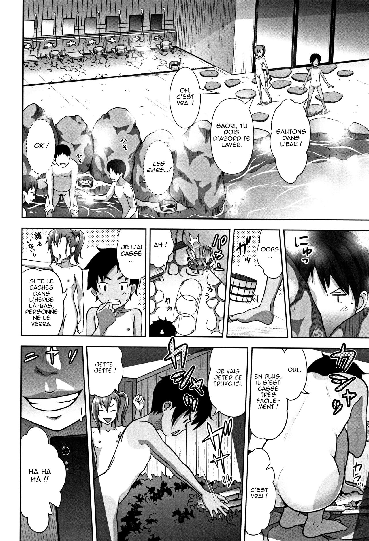Chiisize Ch. 2-3 page 4 full