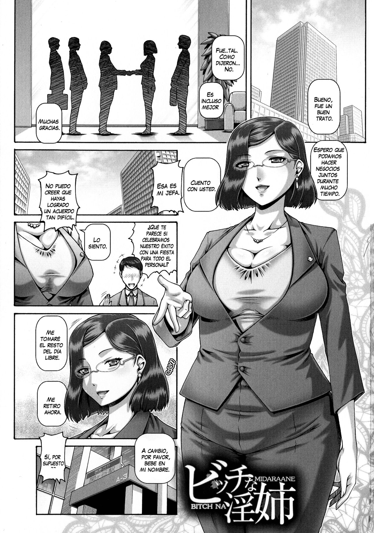 Bitch na Inane-sama Ch. 1 page 4 full