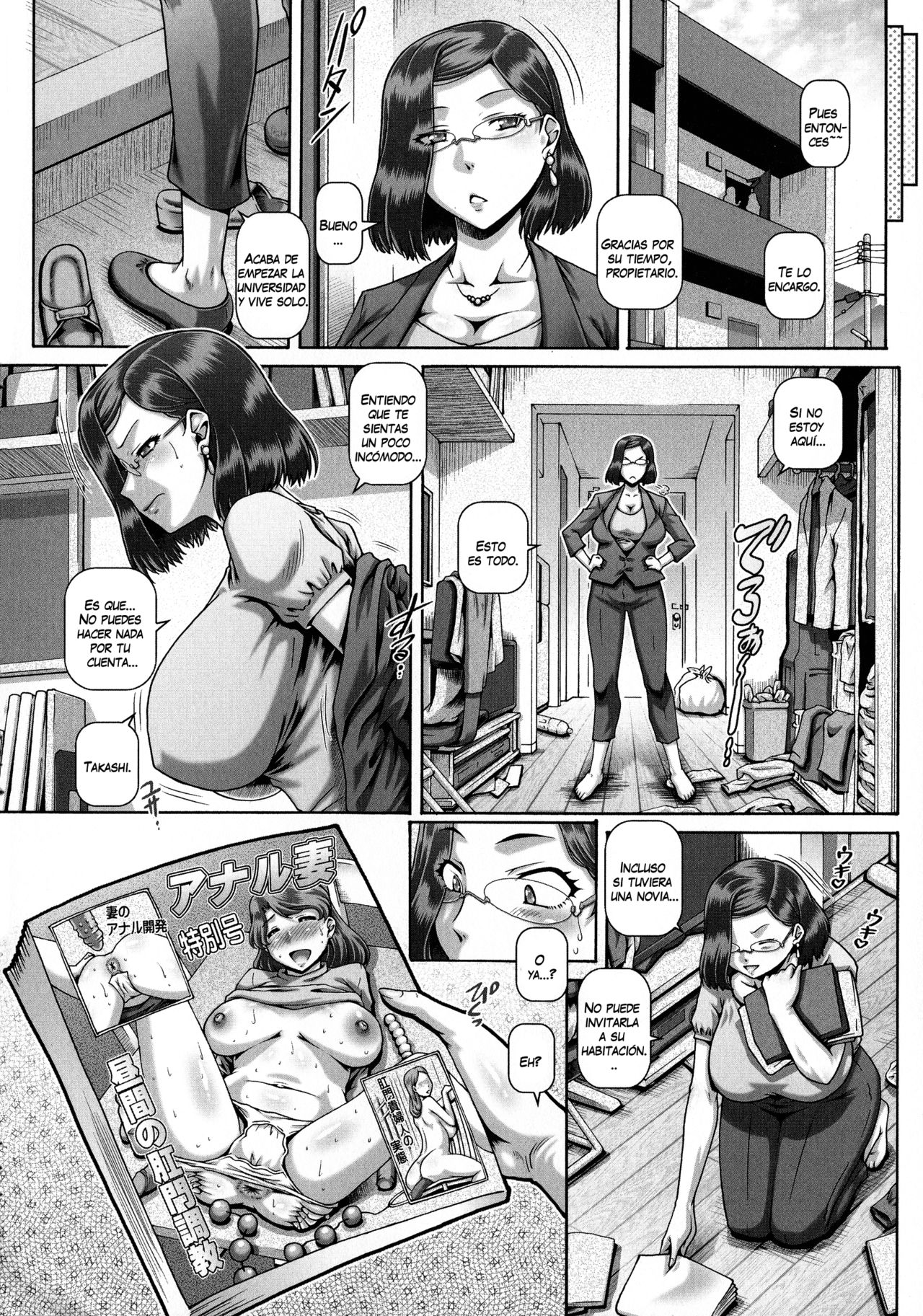 Bitch na Inane-sama Ch. 1 page 5 full