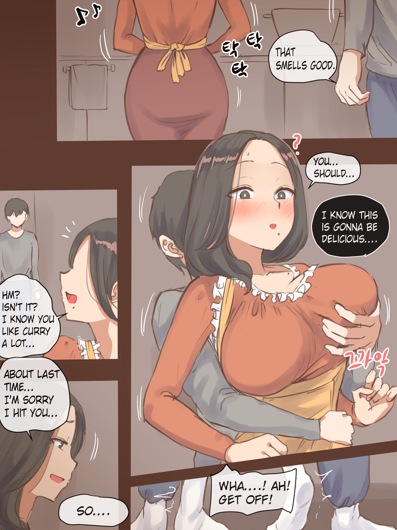 FALLING page 9 full