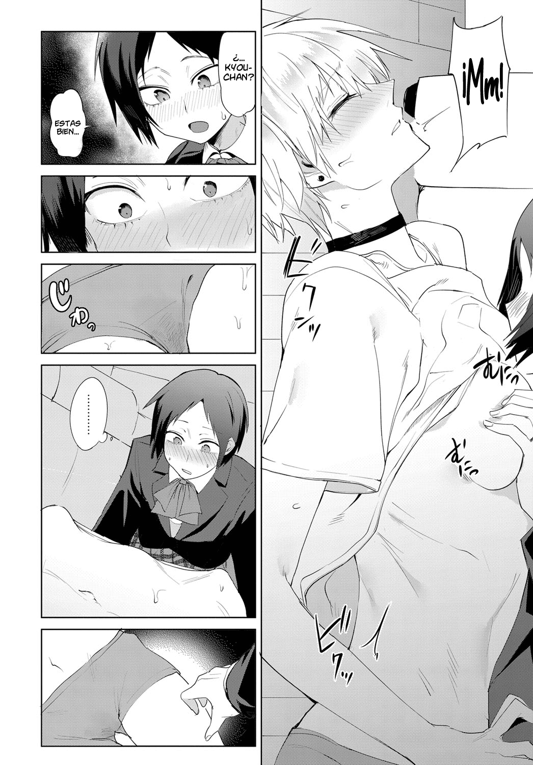 Hakuten Keppai | Swearing in Daytime page 10 full