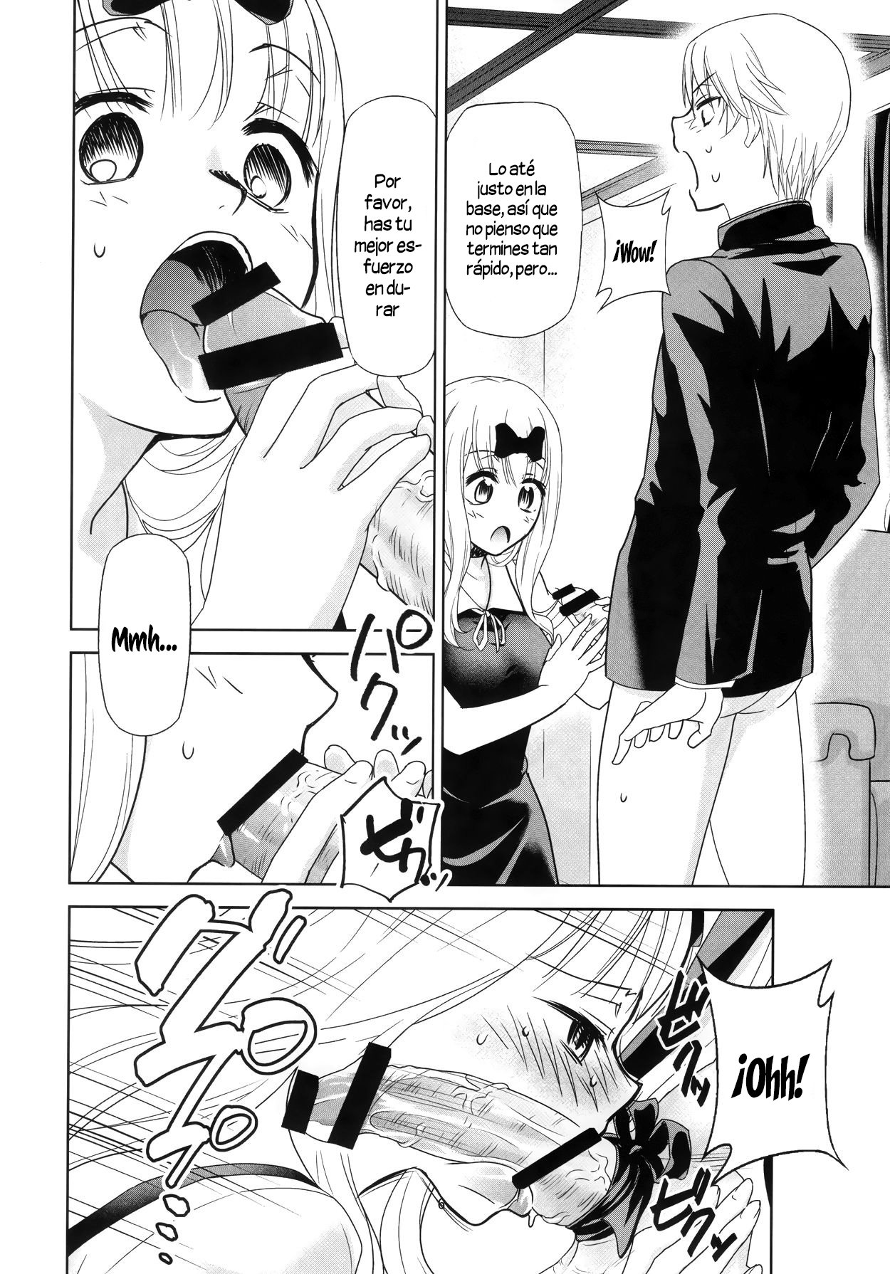 Kaguya-sama wa Shasei Sasetai 2 | Kaguya-sama Wants to Make Him Cum 2 page 7 full