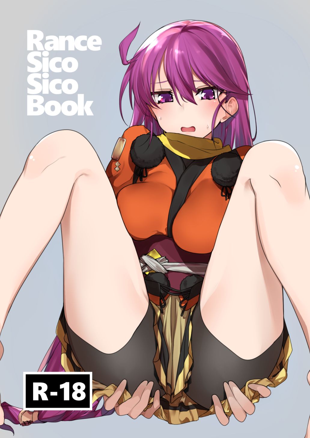 Rance Sico Sico Book page 1 full