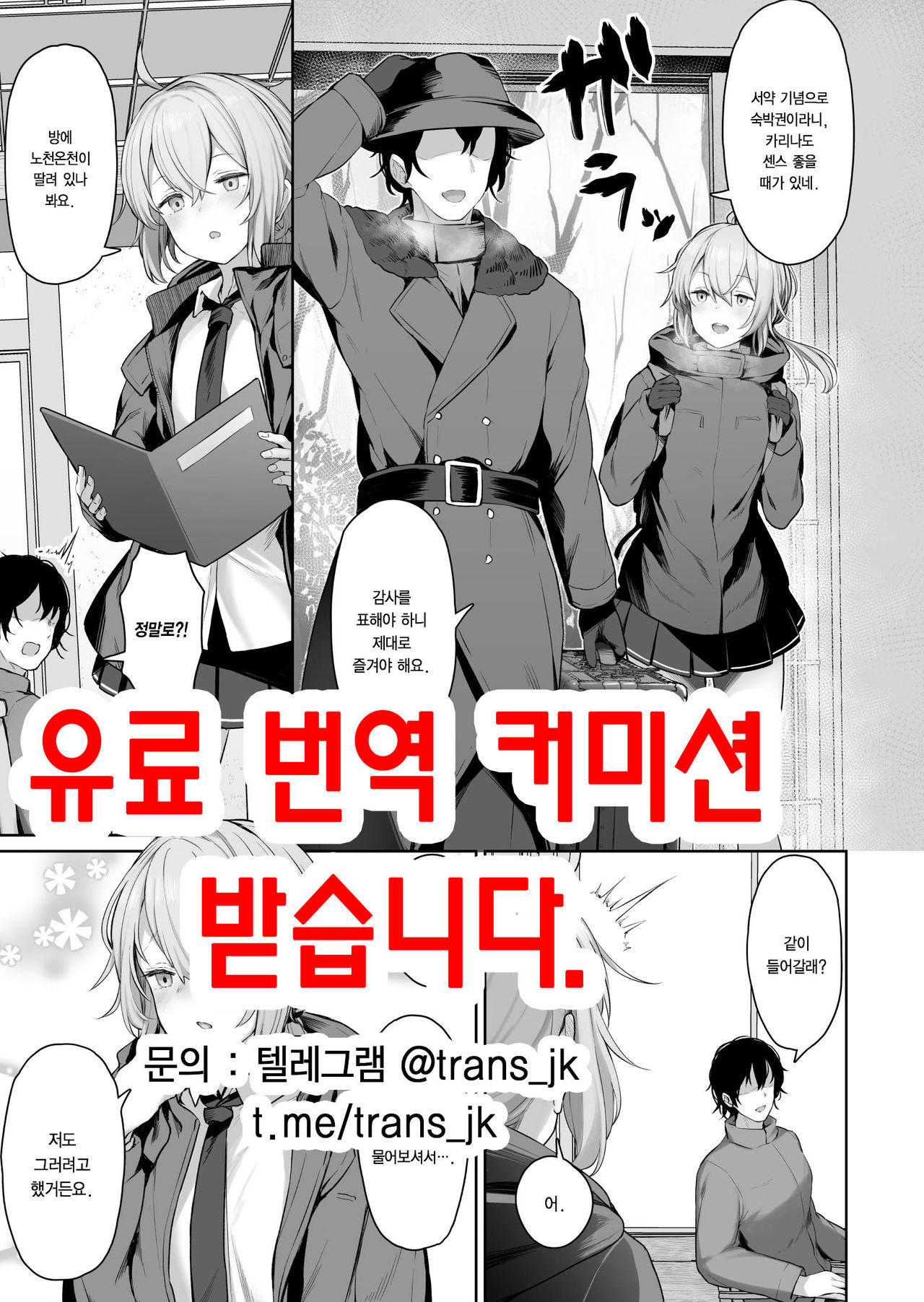 M200 page 1 full