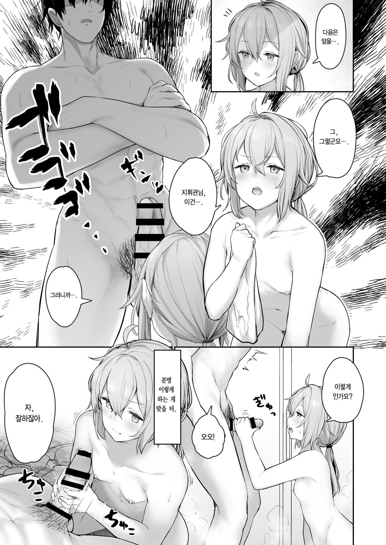 M200 page 4 full
