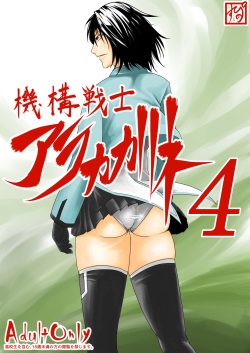 Anime Vomit Hentai - Tag: vomit page 14 - Hentai Manga, Doujinshi & Porn Comics