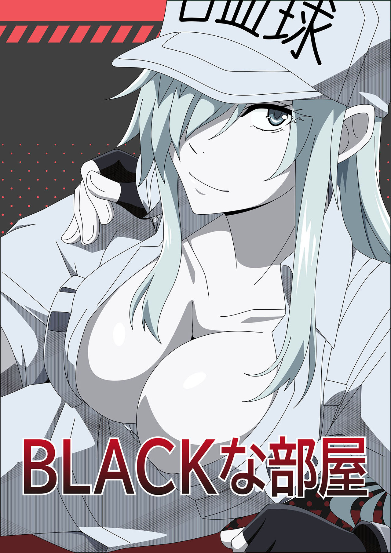 BLACK na Heya page 1 full
