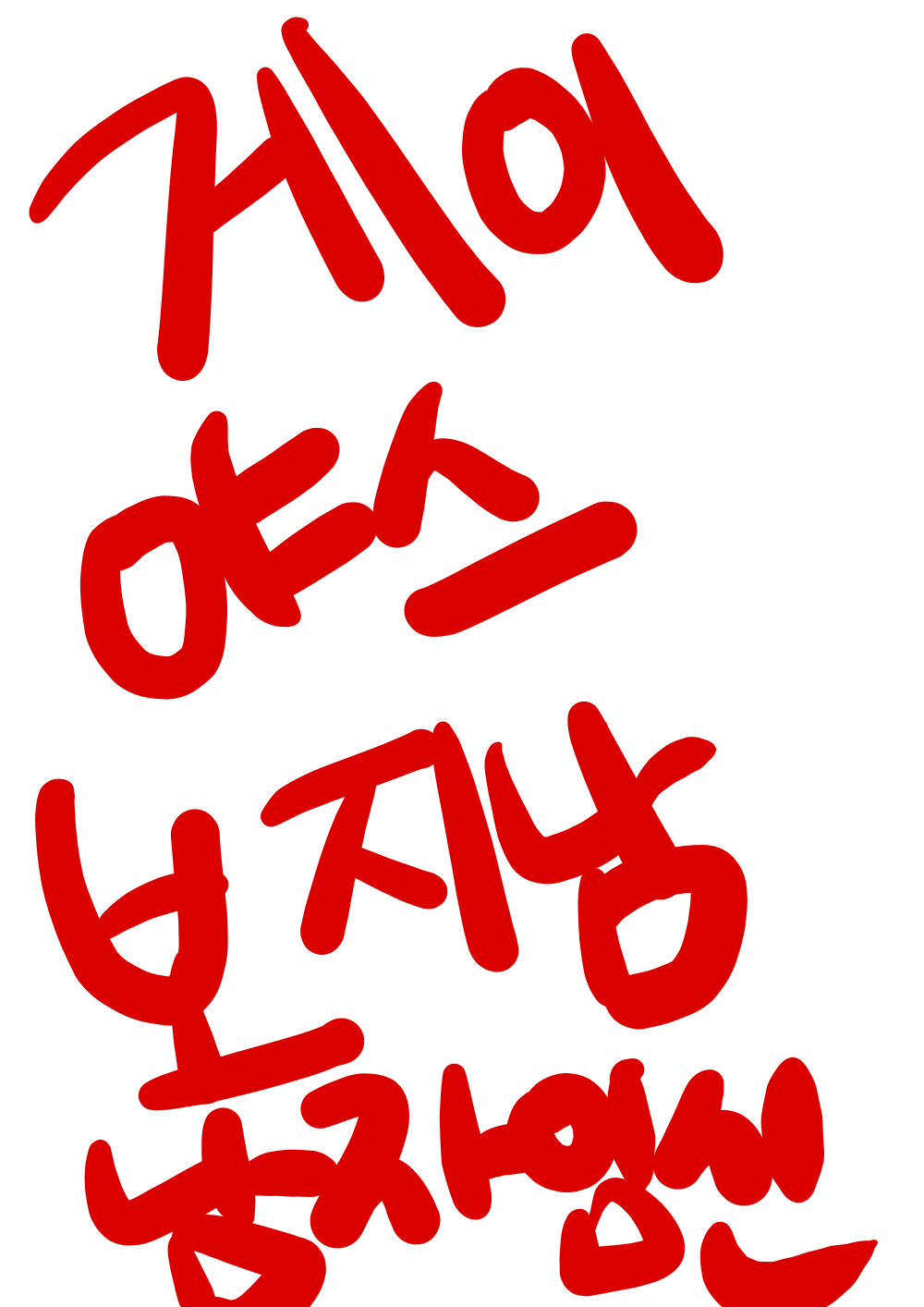 Drifting on a planet full of water and sand-물과 모래뿐인 행성에서의 표류- page 1 full