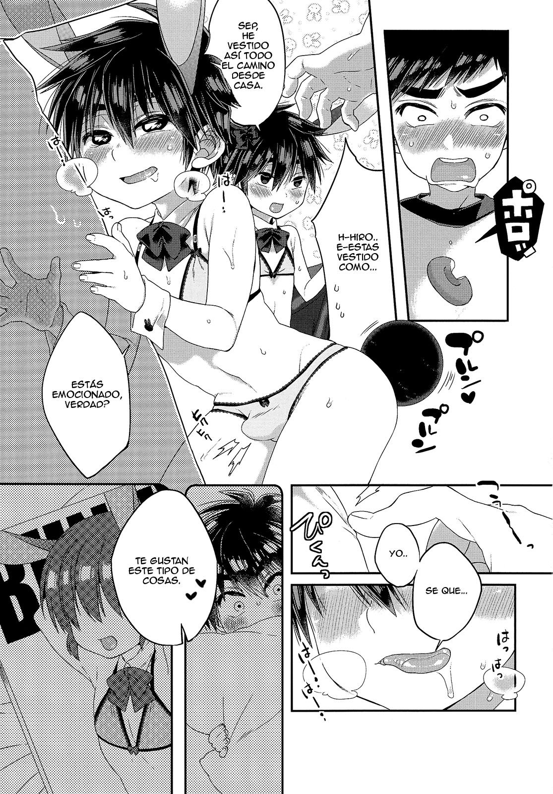 Otouto ga Ani de aru Ore no Doutei o Neratteru Ken page 10 full