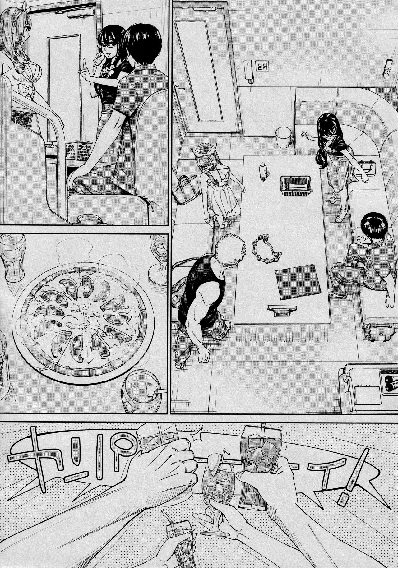 -Chitose- Final story page 5 full