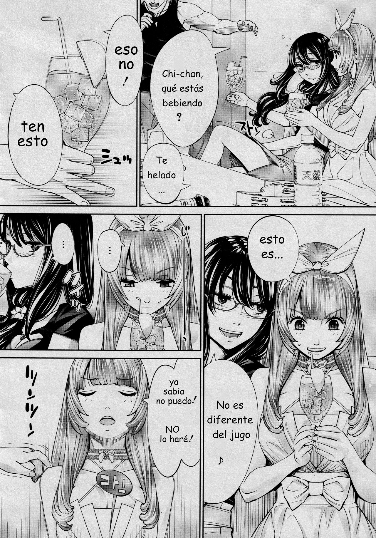 -Chitose- Final story page 8 full