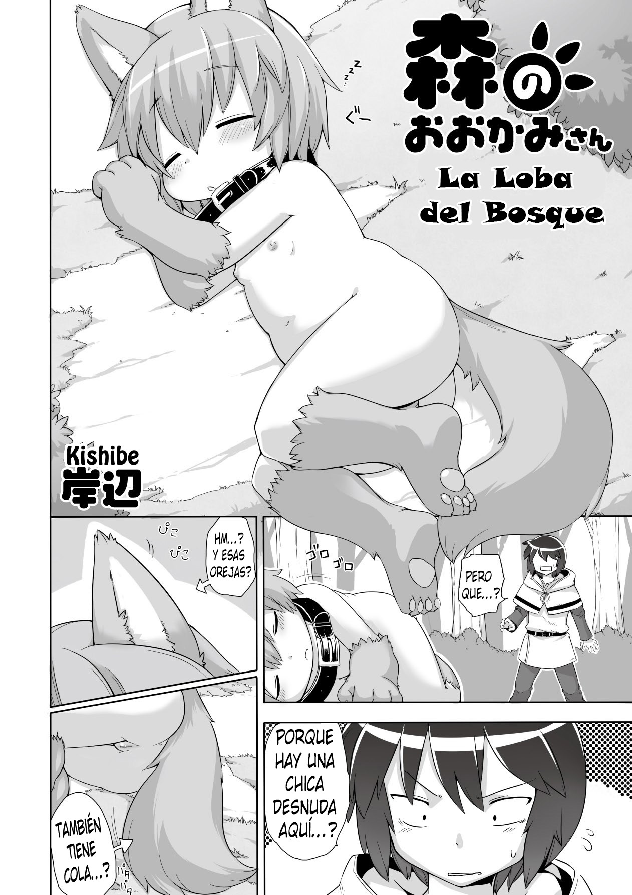 Mori no Ookami-san _ La Loba Del Bosque - Page 2 - IMHentai