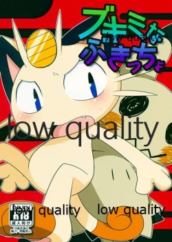 Pokemon Meowth Porn Comic - Character: meowth - Hentai Manga, Doujinshi & Porn Comics