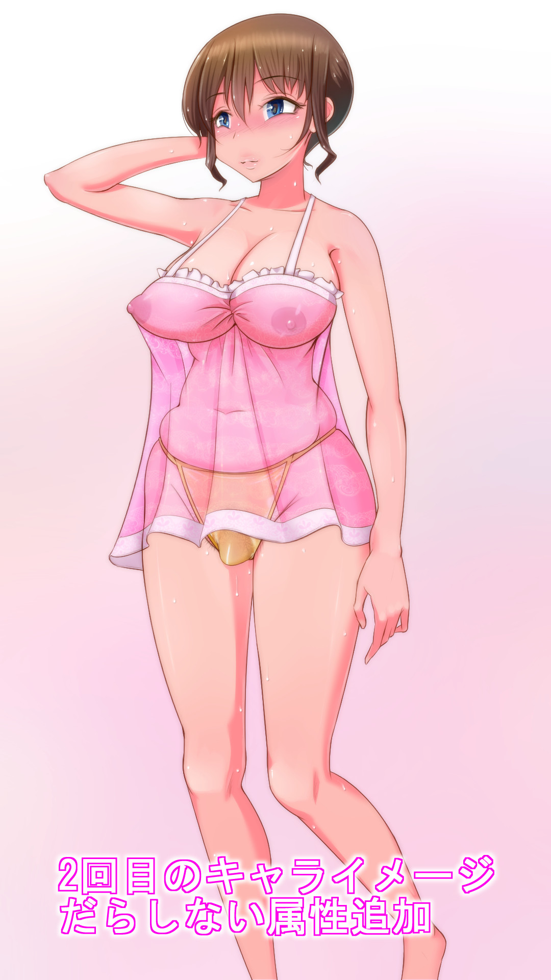このだらしない体をいっぱい汚してほしいの page 4 full