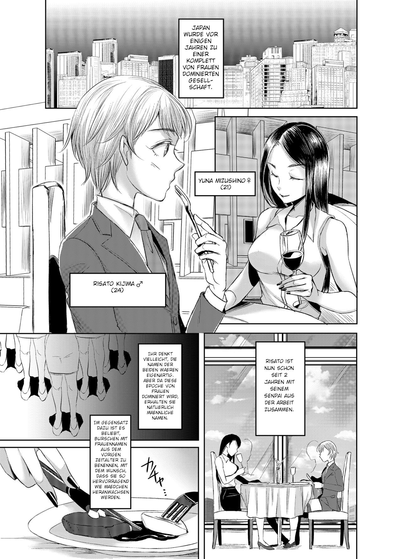 Joken Kokka ni Okeru Konin to Kazoku Seikatsu page 2 full