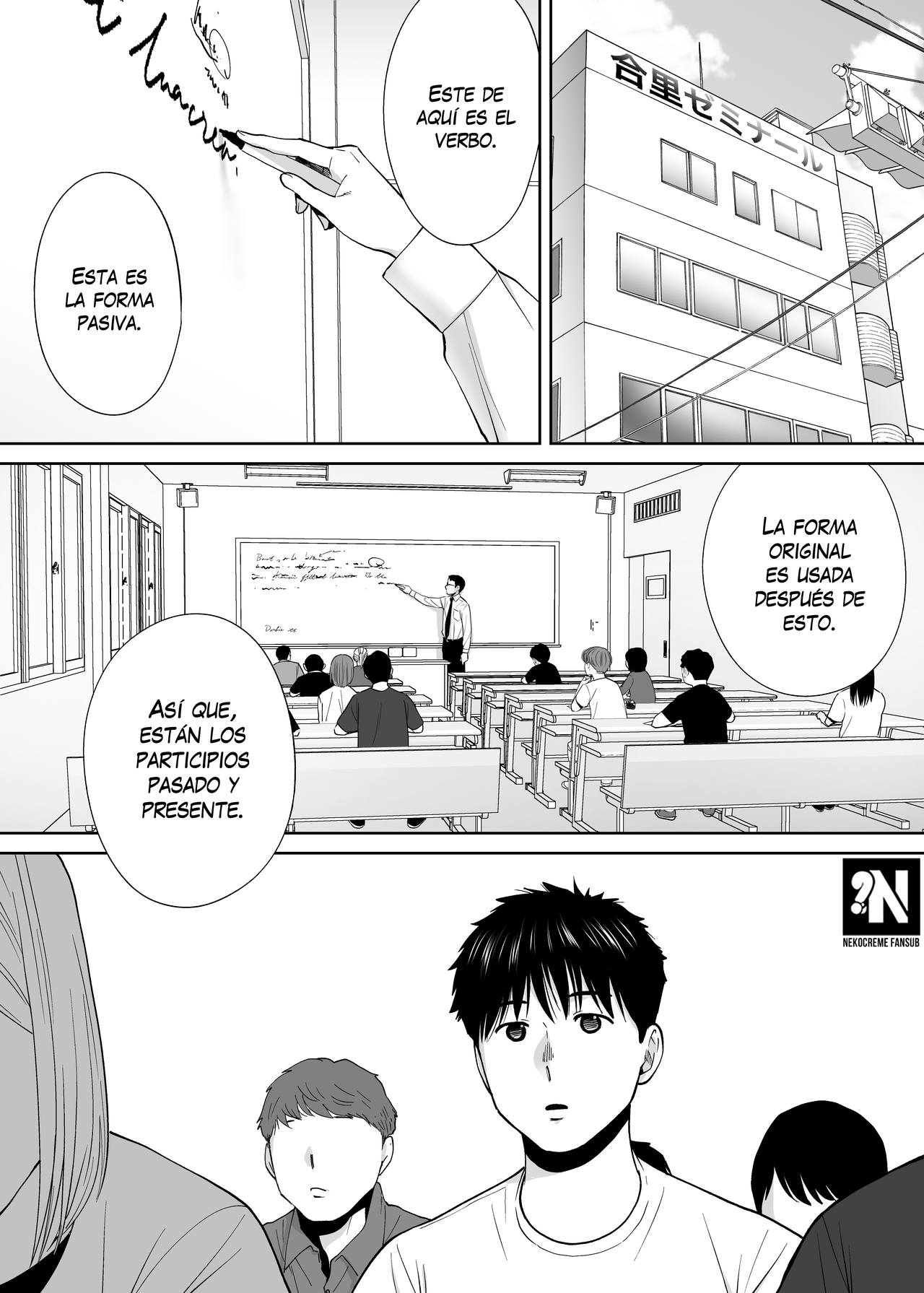 Karami Zakari Bangaihen ~Takashi to Iida~ page 2 full