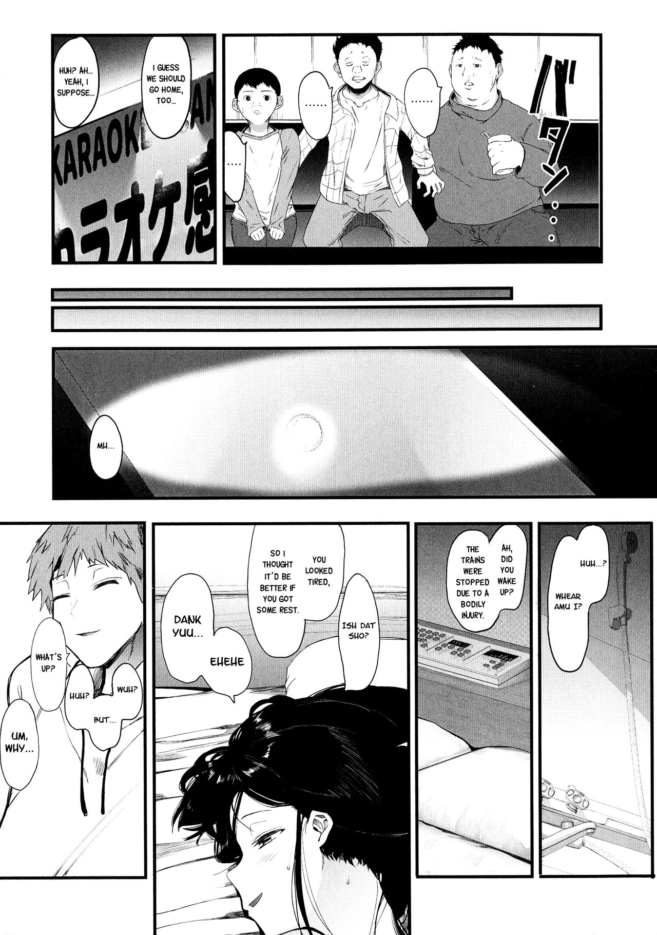 Mebuki | Budding page 7 full