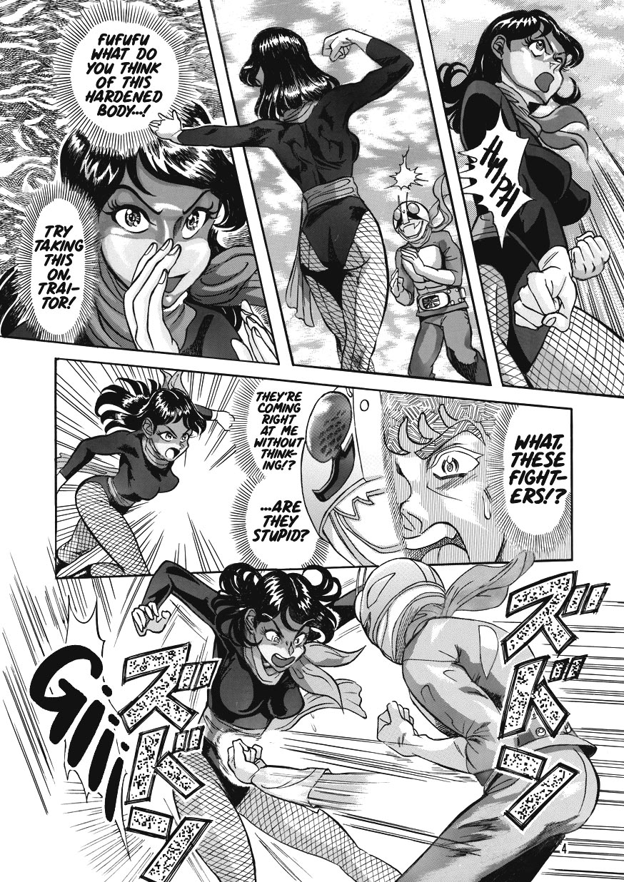 Gekimetsu!! Sasori onna sentō-in page 4 full