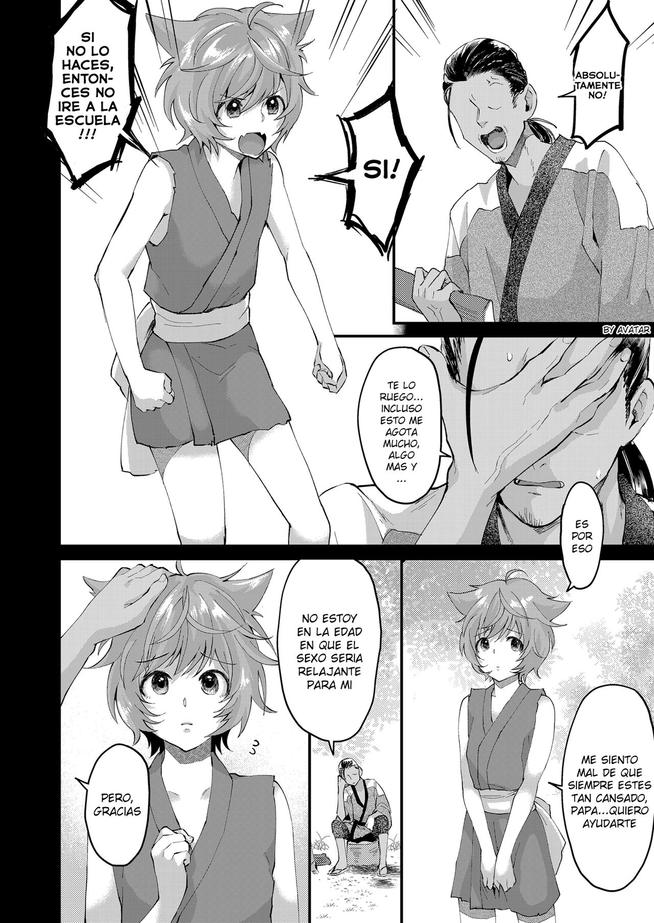 Shuuaku no Daishou page 7 full