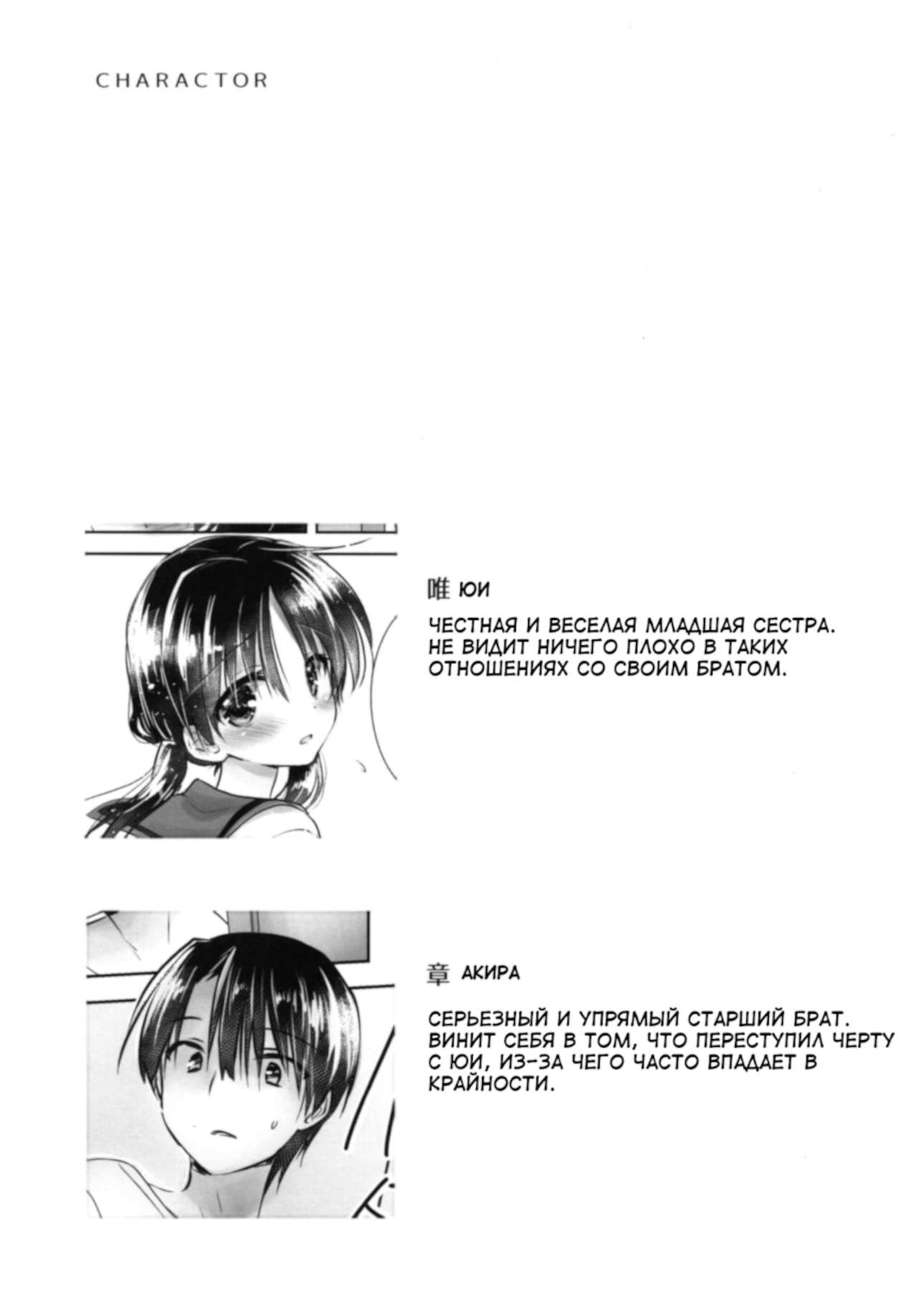Otomari Sex page 3 full