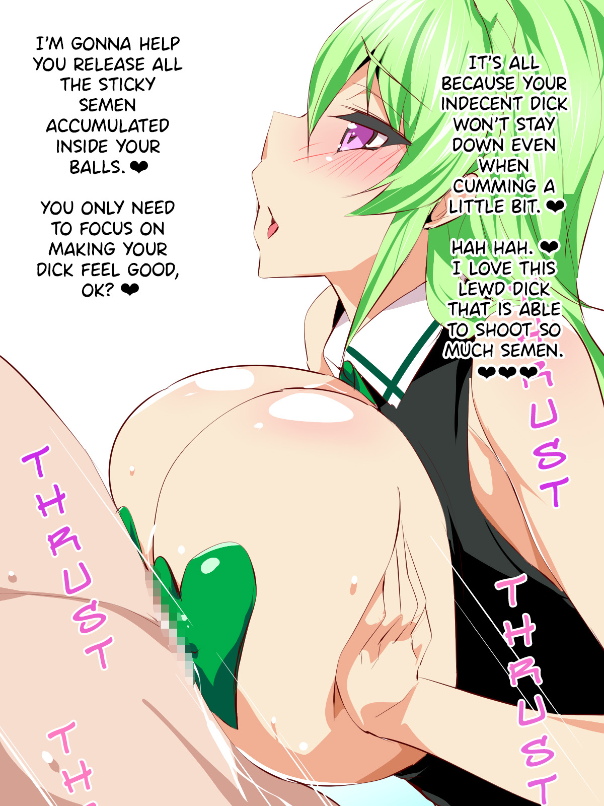 Chupa Chupa CG Shuu 66 page 7 full