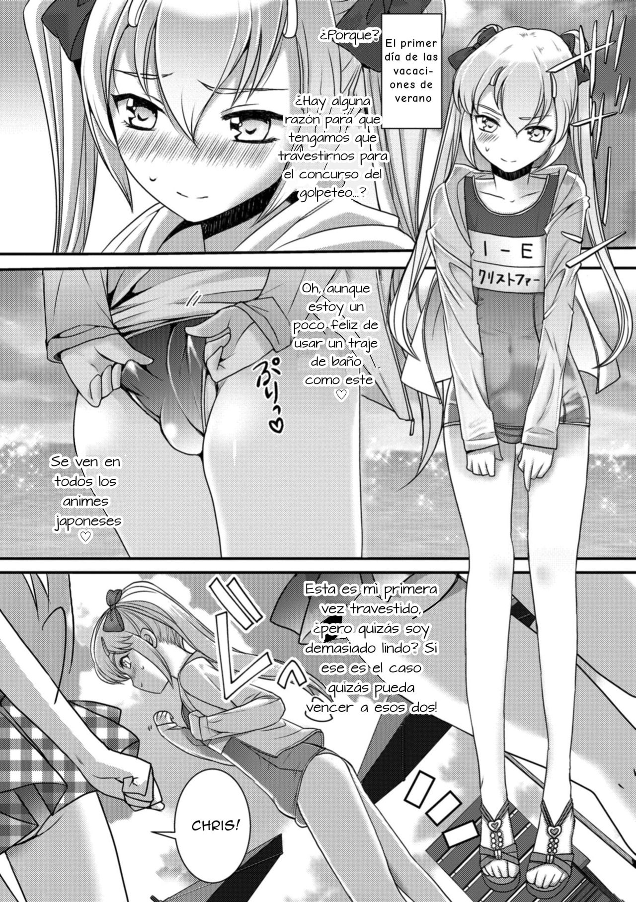 Natsu Taiken Monogatari page 4 full