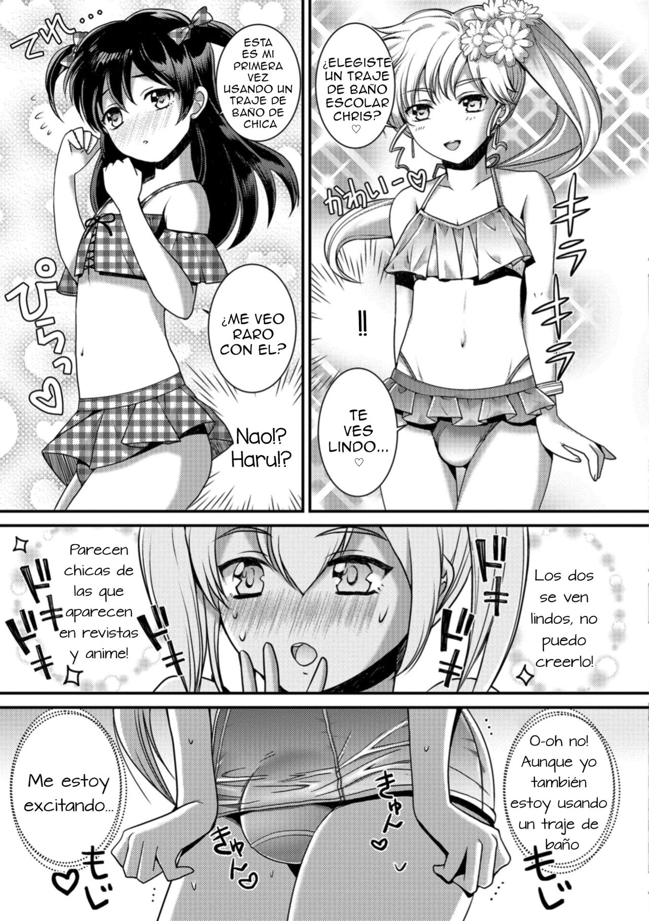 Natsu Taiken Monogatari page 5 full