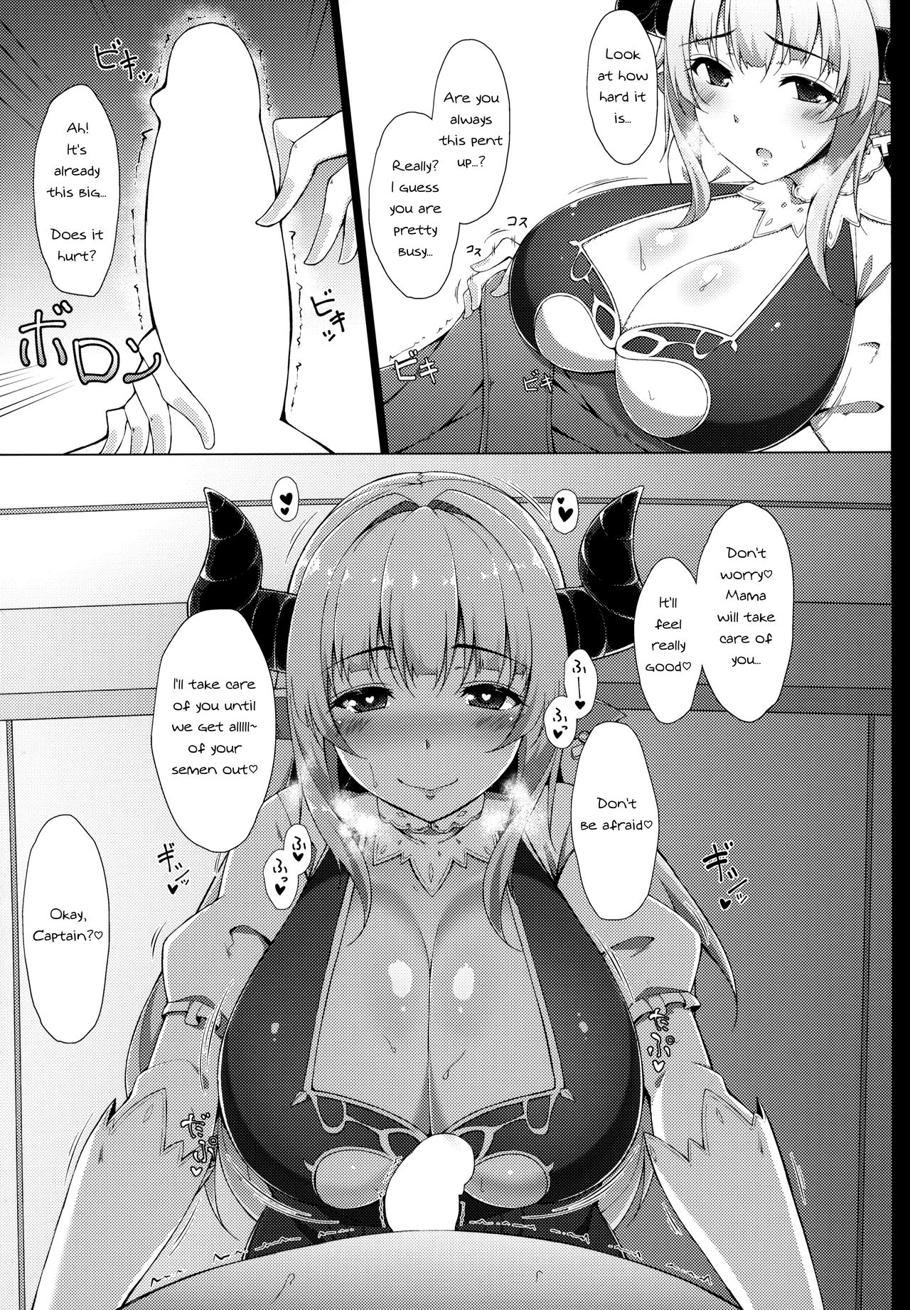 M・O・M page 6 full