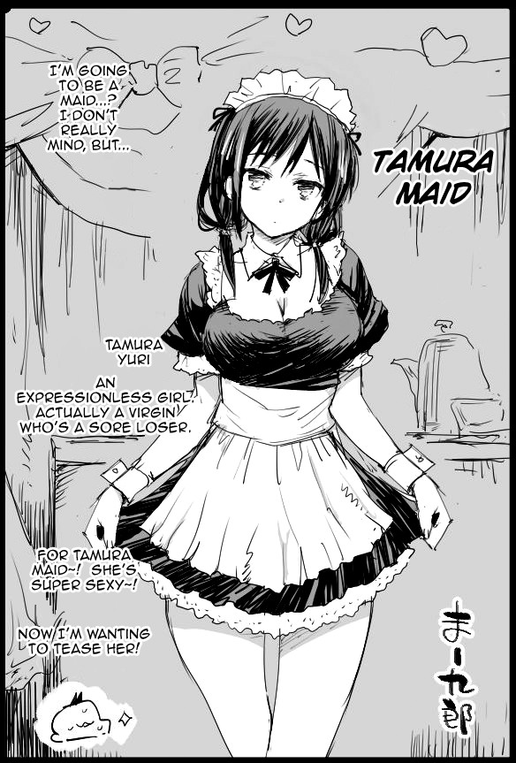Tamura Maid page 1 full