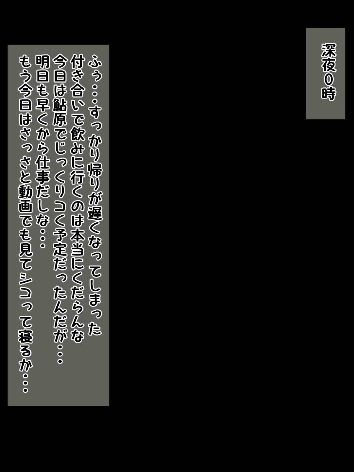 Sensei no ketsu ana be nki page 5 full