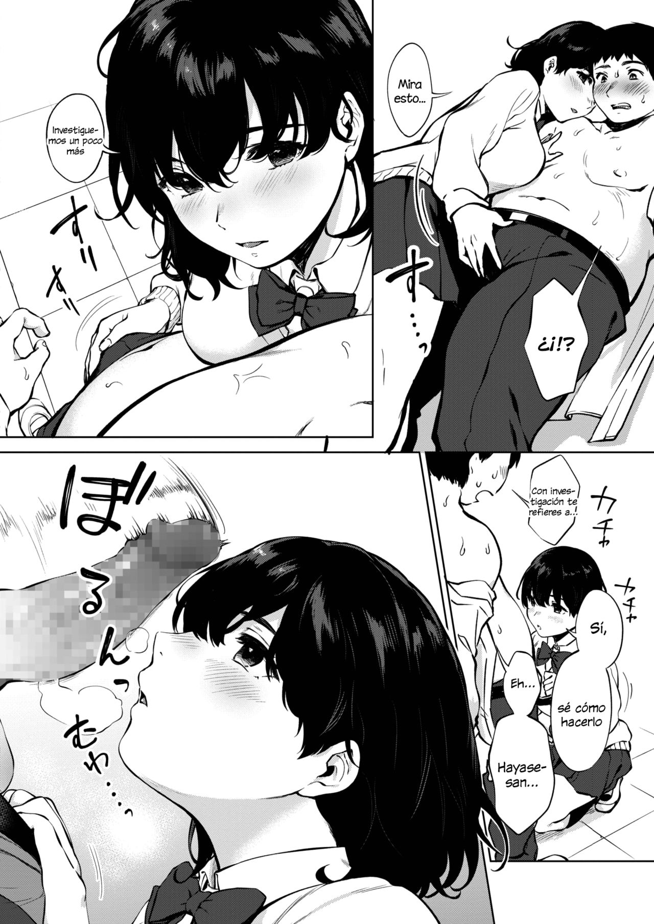 Hana no Mitsu page 10 full