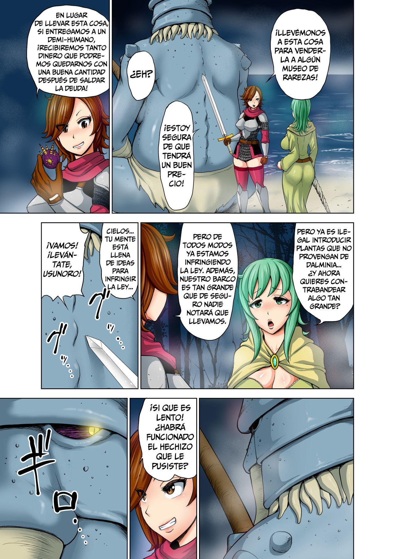 Dluminia Oukoku Monogatari Tsurie - Dluminia kingdom story "Fish bait" Color Ban + 15 Page Omake page 9 full