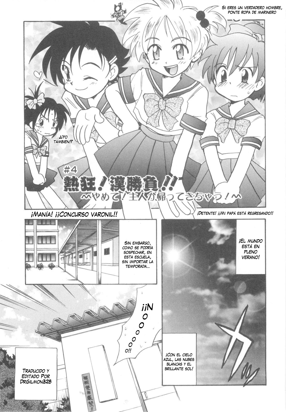 ¡Mania! ¡Concurso varonil! page 1 full