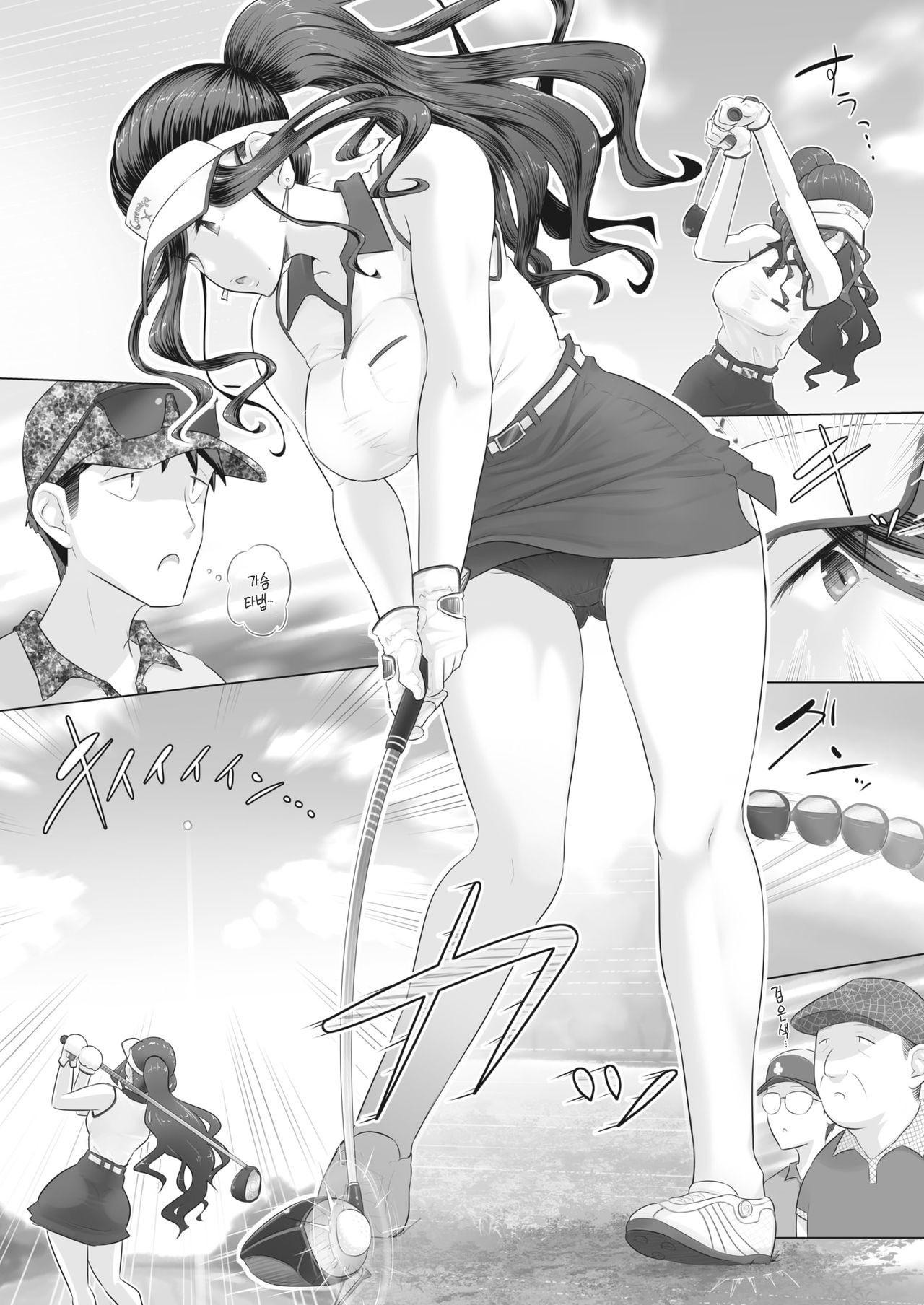 Hitozuma Joushi Kasumi to Gorufu Jou de Tooriame page 3 full