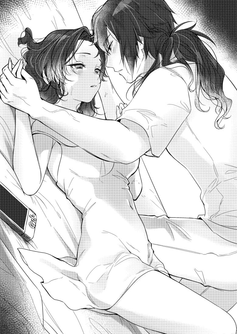 Shinobu page 6 full