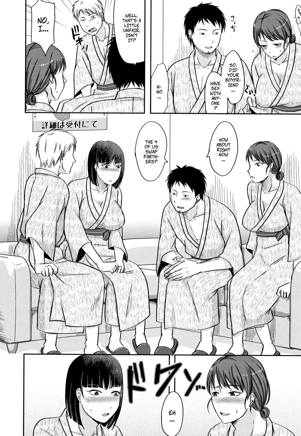 Ochita Numa ni Araga Koto mo Naku | Wife's Cheating Vacation 2: Once You Fall There's No Turning Back page 4 full