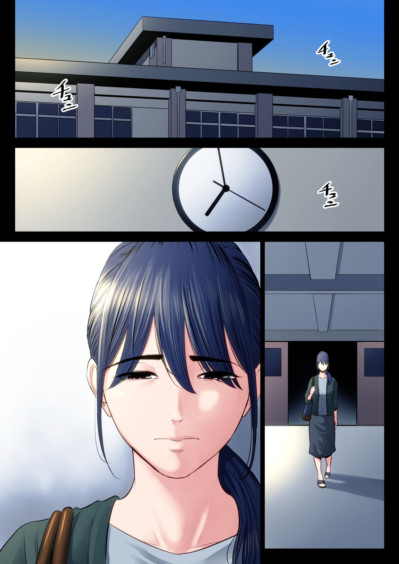 Hametsu no Itte II | Medida desesperada II page 2 full