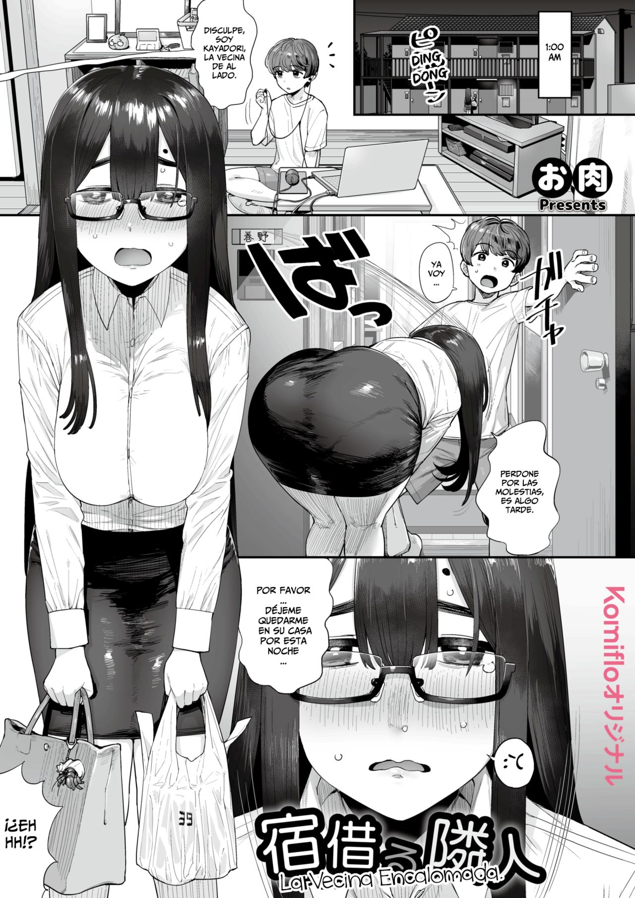 Yado Karu Rinjin | La Vecina Encalomada - Page 1 - IMHentai